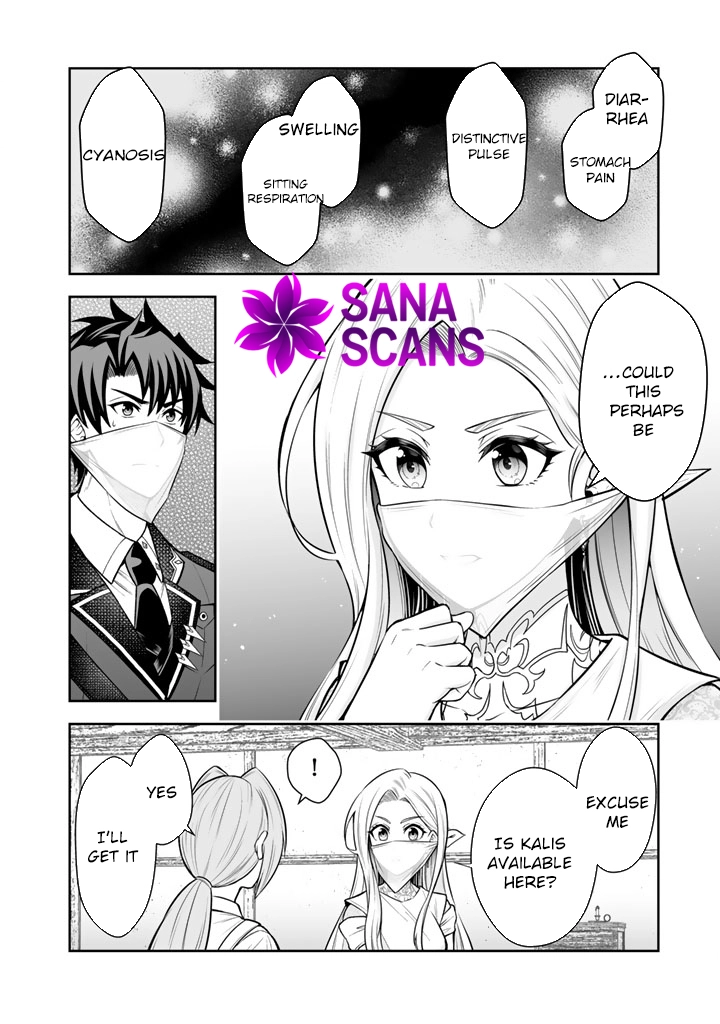 My Neighbor Kingdom Bride Is Too Cute Chapter 11 - . Page 10
